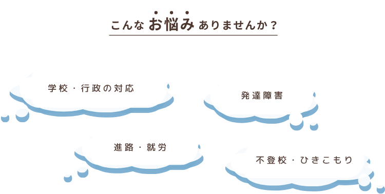 tomarigi-site-nayami-sample5